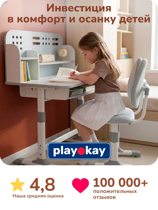 playokay Комплект детской мебели растущий стол-парта и стул, вариант, фото 7