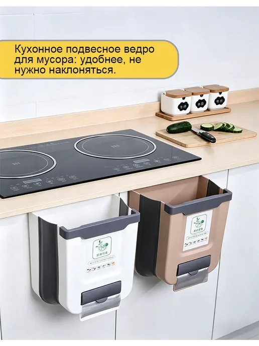 Ведро для мусора складное кухонное 10 л, 10 л, фото 2