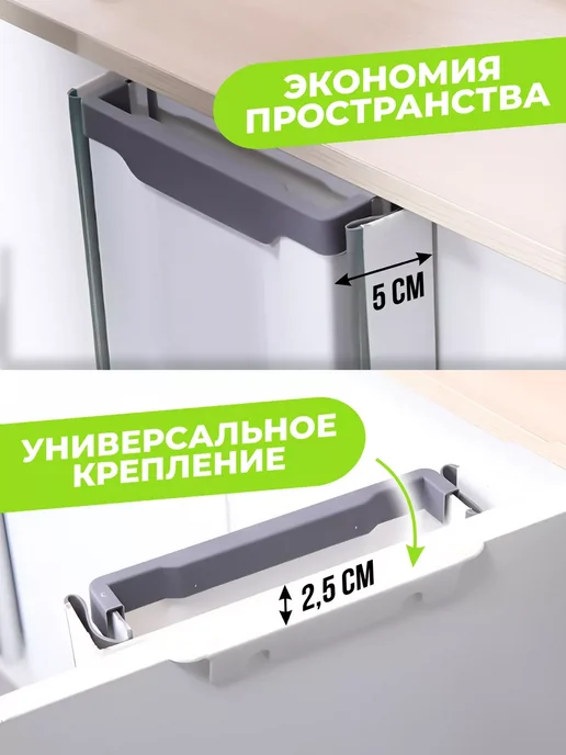 Ведро для мусора складное кухонное 7 л, 7 л, фото 2