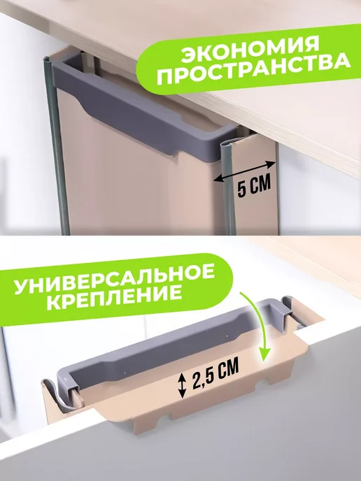 Ведро для мусора складное кухонное 10 л, 10 л, фото 2