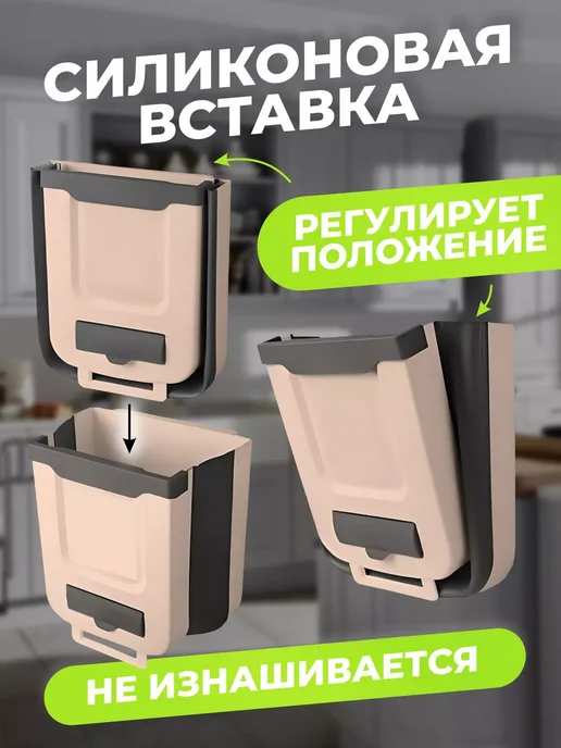 Ведро для мусора складное кухонное 10 л, 10 л, фото 4