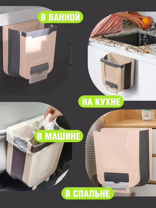 Ведро для мусора складное кухонное 10 л, 10 л, фото 7