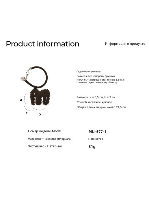 muva Аксессуары для сумки, рюкзака, вариант, фото 2