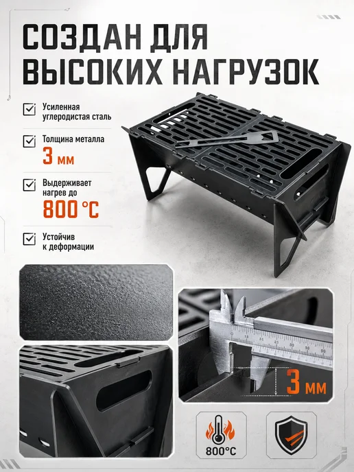 Мангал складной с решеткой для гриля разборный 45х23х18 см, 23x18 см, фото 5