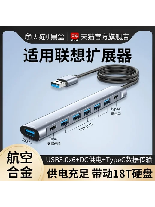 Нет бренда Док-станция USB3.0 на Type-C 8-в-1, 2×6, 2x6, фото 2