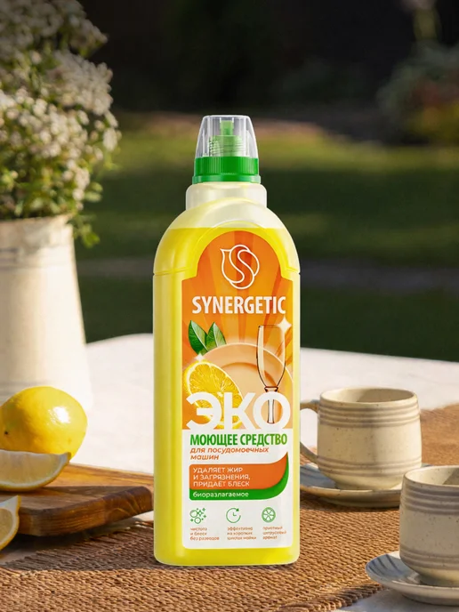 SYNERGETIC Средство для посудомоечной машины с лимоном, 1 л, 1 л, фото 5