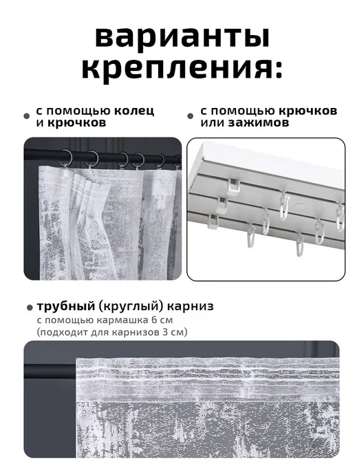 I-linen Тюль в гостиную спальню 200х250 готовый, 200x250, фото 3