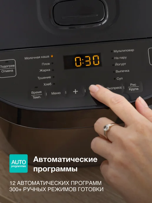 Gorenje Электрическая мультиварка MC5BR 760 Вт, 5 л, отсрочка старта, 760 Вт, 5 л, фото 2