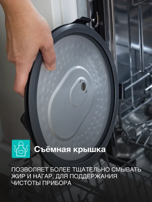 Gorenje Электрическая мультиварка MC5BR 760 Вт, 5 л, отсрочка старта, 760 Вт, 5 л, фото 3