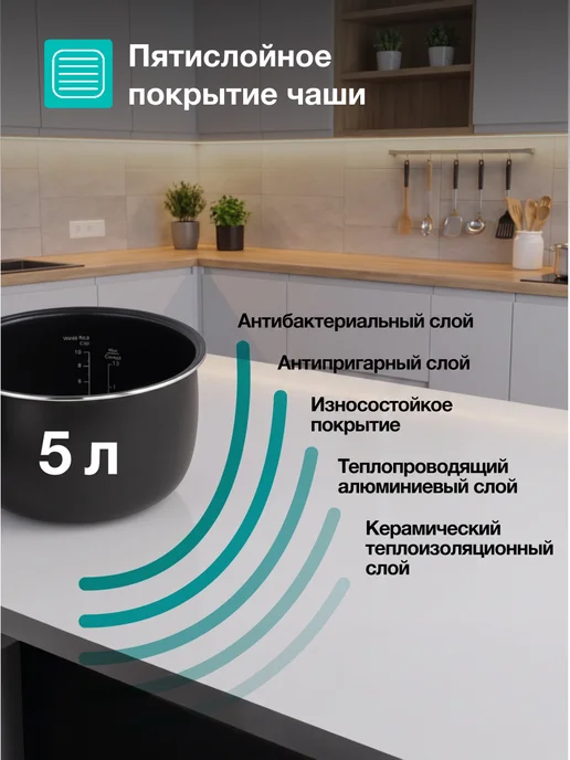 Gorenje Электрическая мультиварка MC5BR 760 Вт, 5 л, отсрочка старта, 760 Вт, 5 л, фото 4