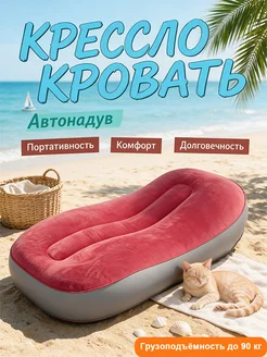 диван бескаркасный складной