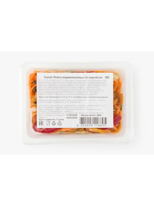 ВкусВилл Опята маринованные по-корейски, вариант, фото 2