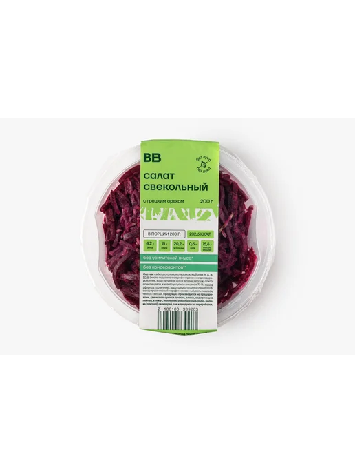 ВкусВилл Салат свекольный с грецким орехом, вариант, фото 2