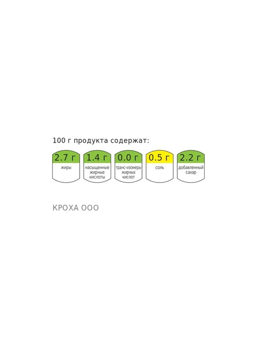 ВкусВилл Каша пшенная молочная с тыквой, 250 г, 250 г, фото 3