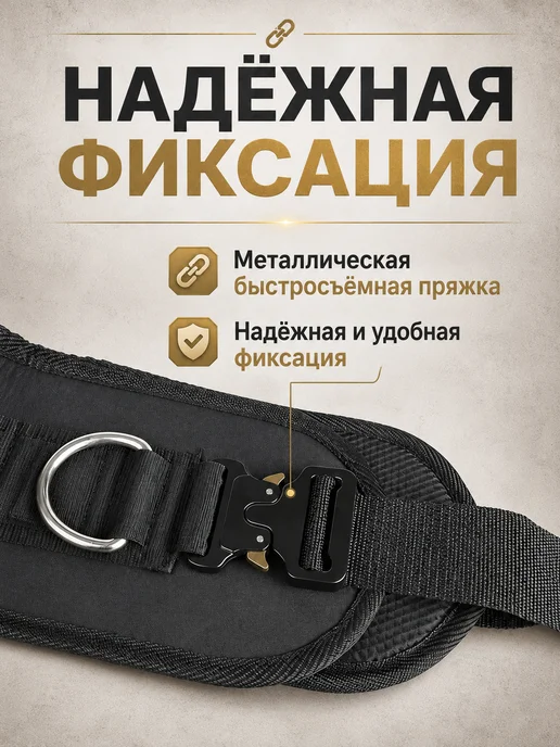 Пояс для отягощений, черный, фото 3