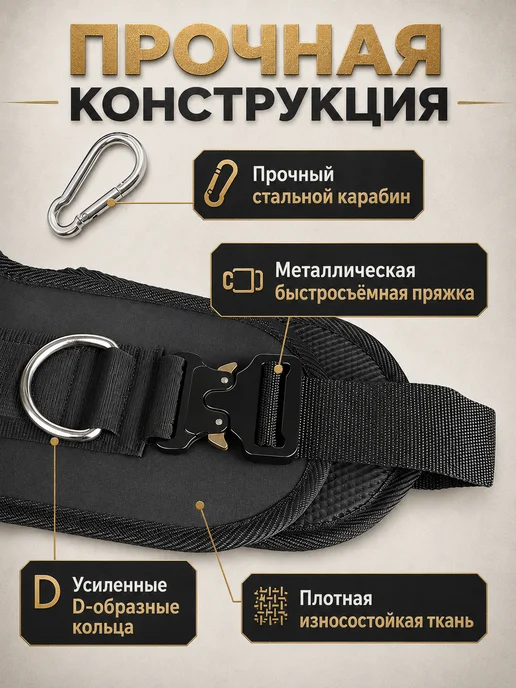 Пояс для отягощений, черный, фото 5