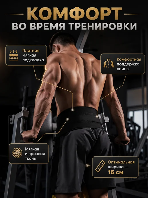 Пояс для отягощений, черный, фото 8