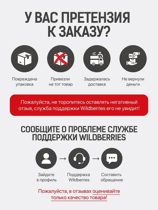 Сибирская клетчатка Смузи Детокс для Похудения со вкусом Клубники,7 порций, вариант, фото 3
