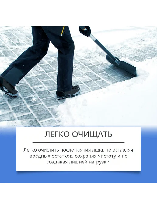 HozoneX Противогололедный реагент порошок для таяния льда и снега, 2 шт, фото 5