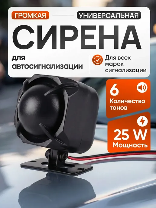 Сирена для катера лодки туманный горн, фиолетовый, фото 2