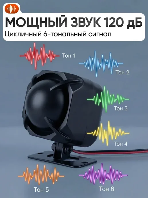 Сирена для катера лодки туманный горн, фиолетовый, фото 3
