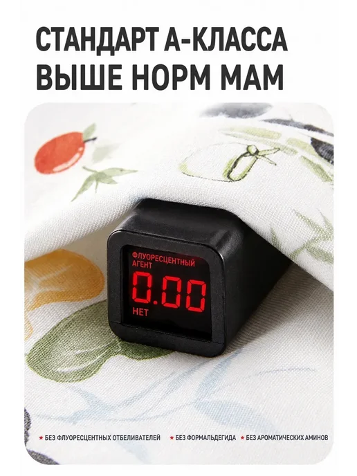 Пеленка на липучках для сна новорожденного 35х80 см, 35x80 см, фото 2