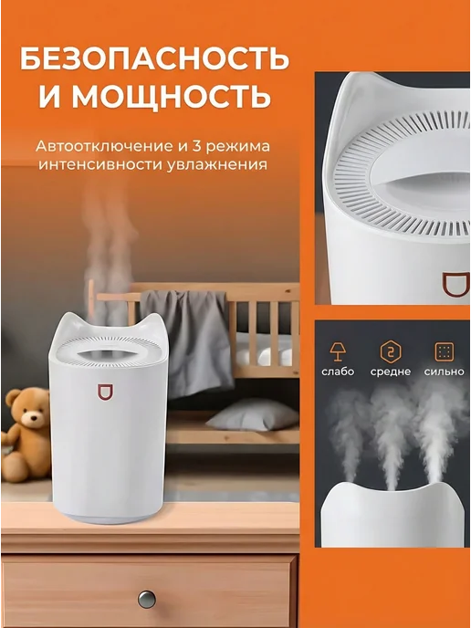Настольный увлажнитель воздуха для дома, розовый, фото 2