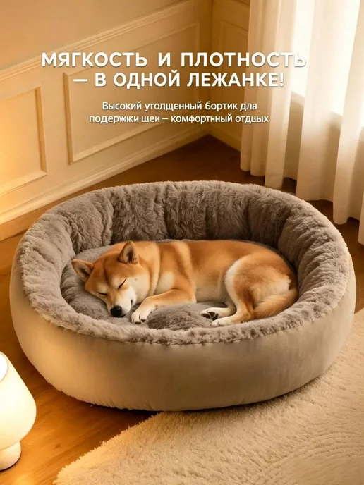 Лежанка для собак и кошек, с бортиком, из рогожки, серый, фото 3