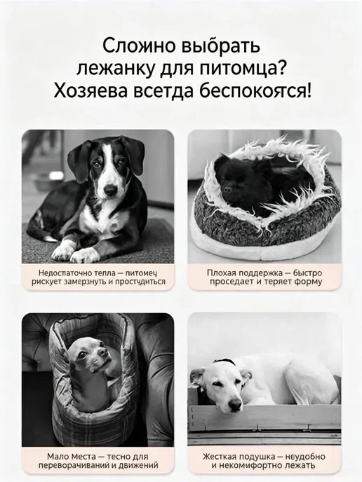 Лежанка для собак и кошек, с бортиком, из рогожки, серый, фото 5