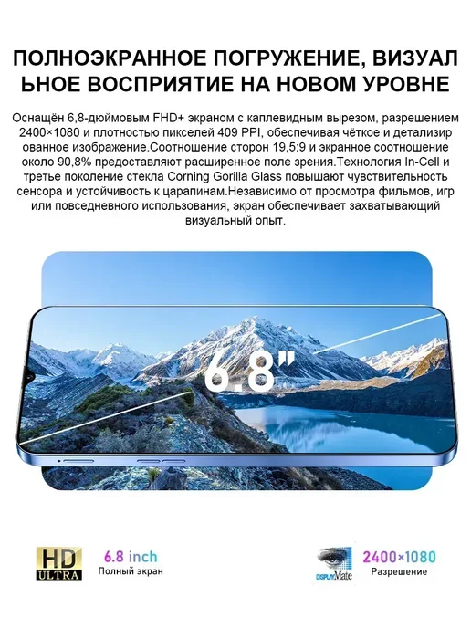 Смартфон Infinix 11 12/512 ГБ, черный, фото 7