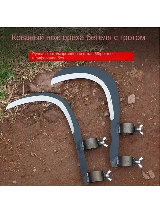 Серп высоколегированная сталь лезвие 18 см 1 мм рукоять 18, вариант, фото 5