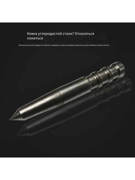 Центровочный пробойник из углеродистой стали, прочный кернер, вариант, фото 2