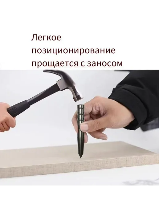 Центровочный пробойник из углеродистой стали, прочный кернер, вариант, фото 5