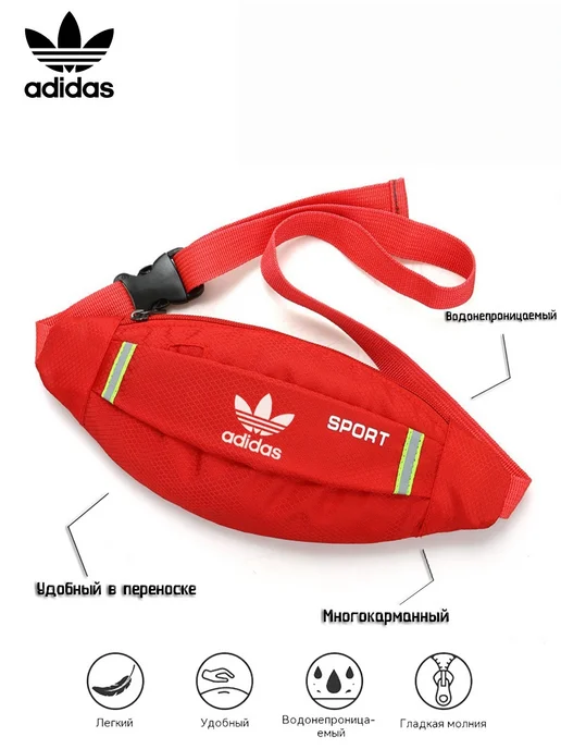 adidas Компактная многокарманная поясная сумка для прогулок, синий, фото 2