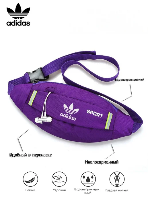 adidas Компактная многокарманная поясная сумка для прогулок, синий, фото 3