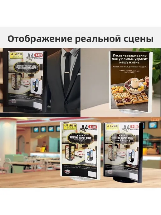 Подставка настольная вращающаяся трехсторонняя A4, вариант, фото 3