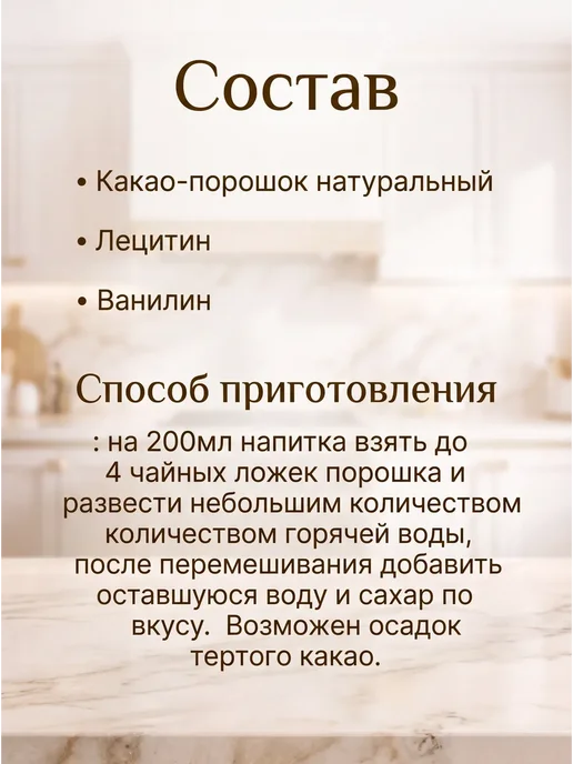 Ясная Еда Горький какао 2шт. натуральное 100гр, 2 шт, 100 г, фото 2