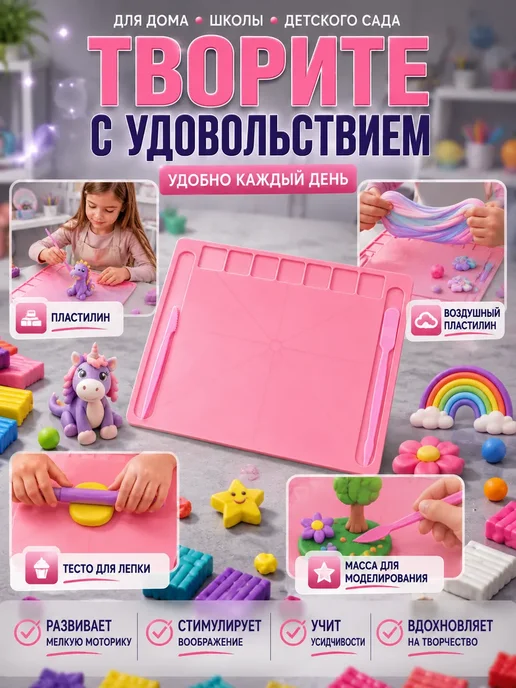 MissX Доска для лепки А4 с инструментами пластиковая набор, фиолетовый, фото 3