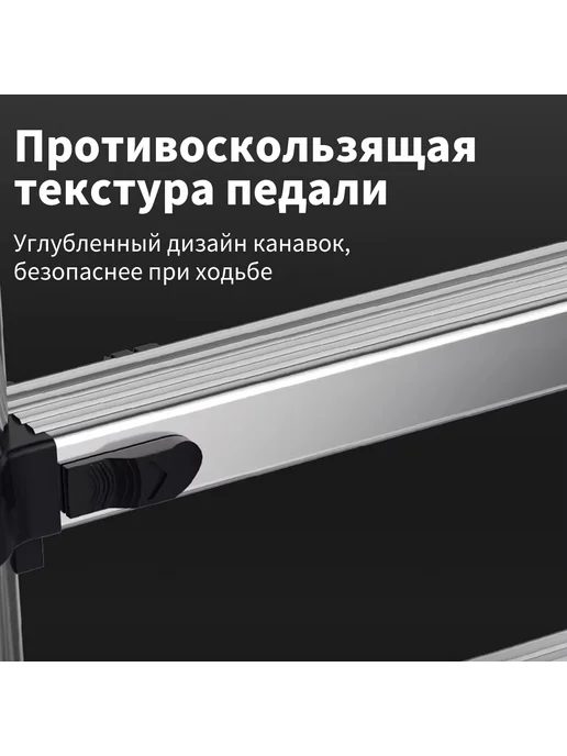 AIRAJ нержавеющая сталь лестница телескопическая,2.7 M, серый, фото 6