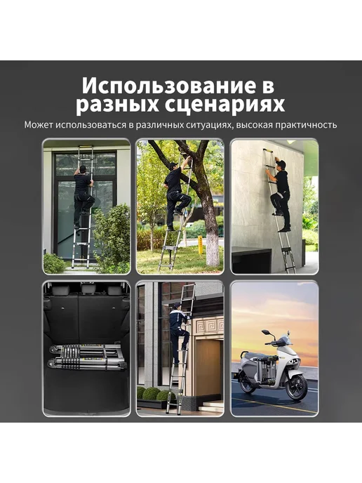 AIRAJ нержавеющая сталь лестница телескопическая,2.7 M, серый, фото 8