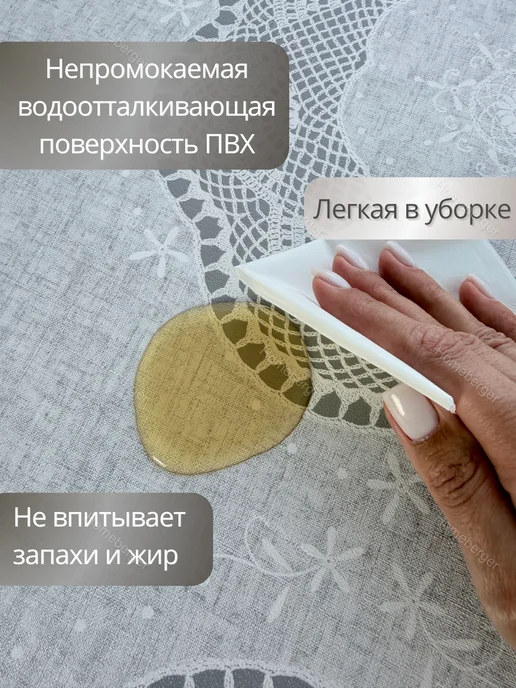 Homeberger Скатерть клеенка на стол, серый, фото 2