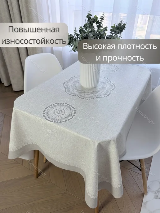Homeberger Скатерть клеенка на стол, серый, фото 3