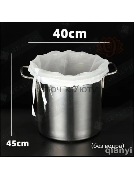 Мешок для затирки 40×45 см, нейлон, 200 мкм, 1 шт, 40x45 см, 1 шт, фото 2