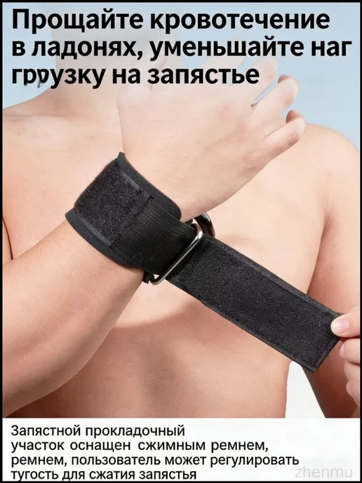 Турник для взрослых, до 150 кг, черный, 150 кг, фото 3