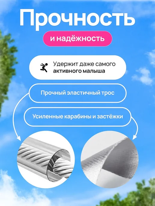 Вожжи-поводок для детей, розовый, фото 3