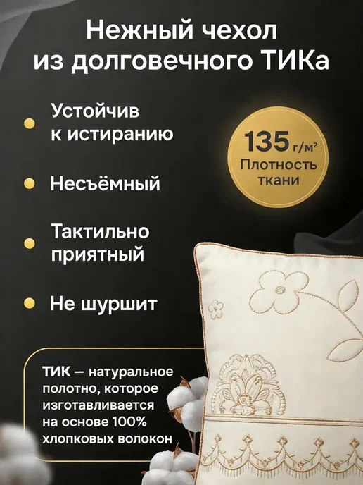 Greenville подушка ортопедическая для сна для женщин, розовый, фото 4