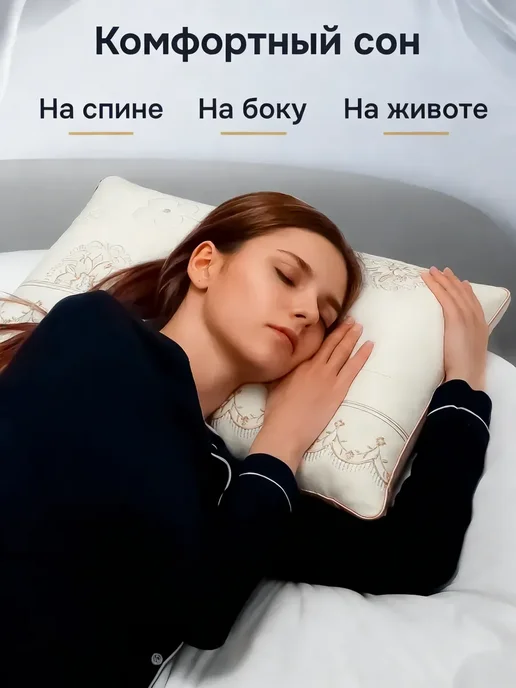 Greenville подушка ортопедическая для сна для женщин, розовый, фото 6