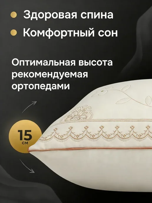 Greenville подушка ортопедическая для сна для женщин, розовый, фото 8