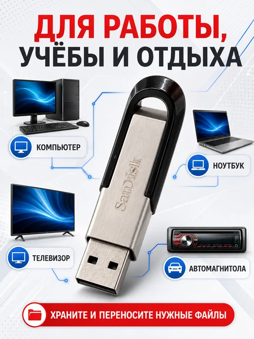 Элен69 Флешка 64 ГБ быстрая USB 3.0 в металлическом корпусе, 64 ГБ, фото 5