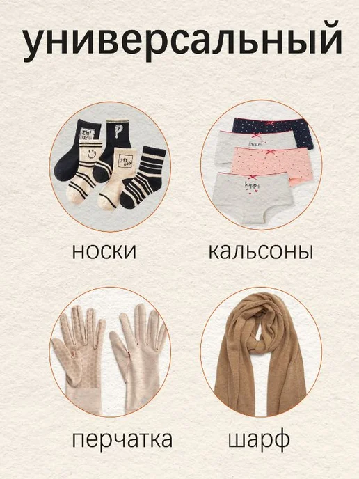 Подвесная сушилка для носков белья с 20 прищепками, модель, вариант, фото 3